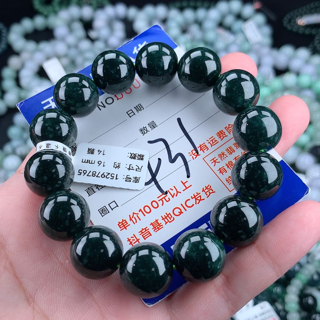 翡翠毛衣链未镶嵌16m