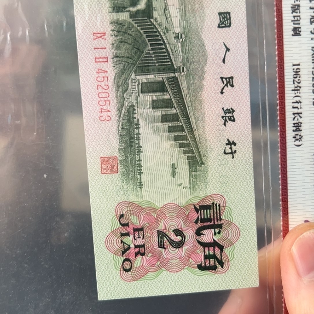 凸版大桥2角评级68分