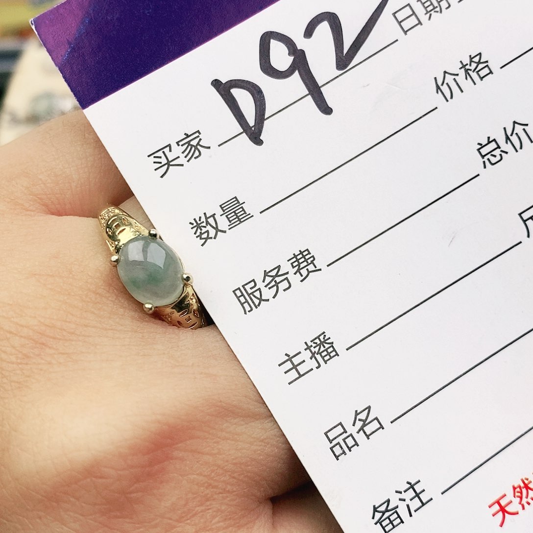 未镶嵌戒指翡翠1111111111111