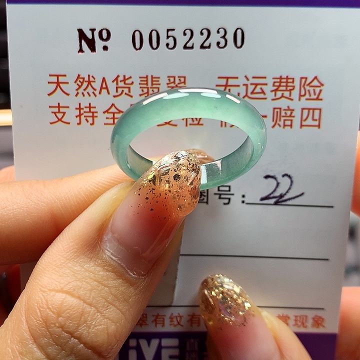 翡翠戒指未镶嵌拉派