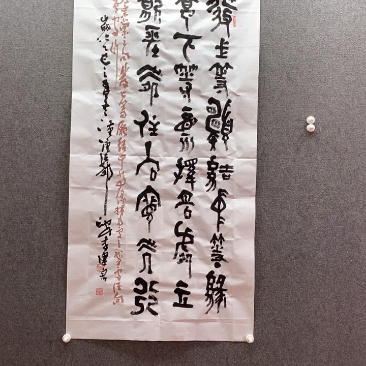 书法书法作品多次参加全国