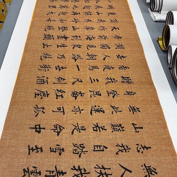 书法青云志李淦………………