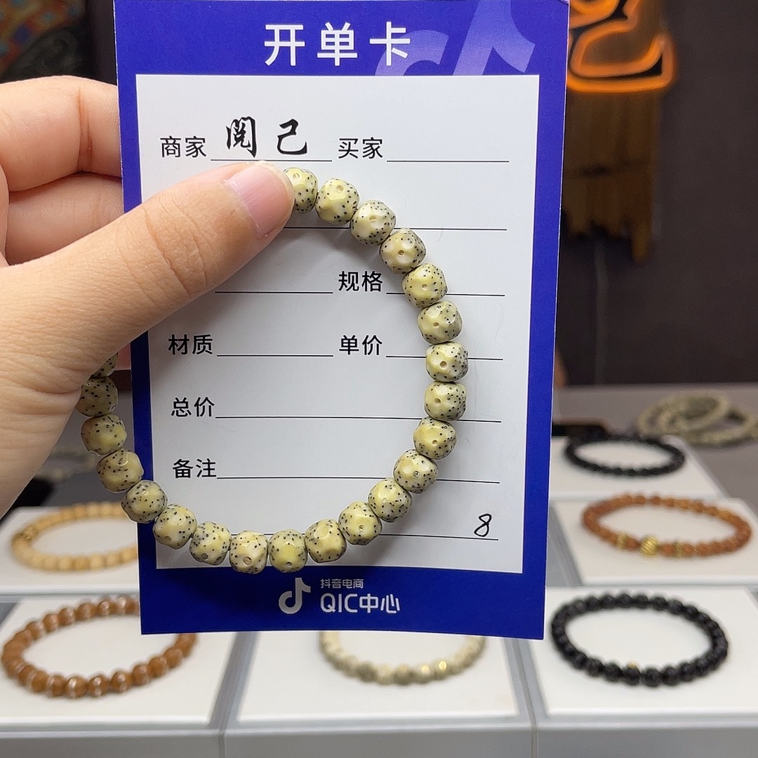 手串星月菩提星月手串