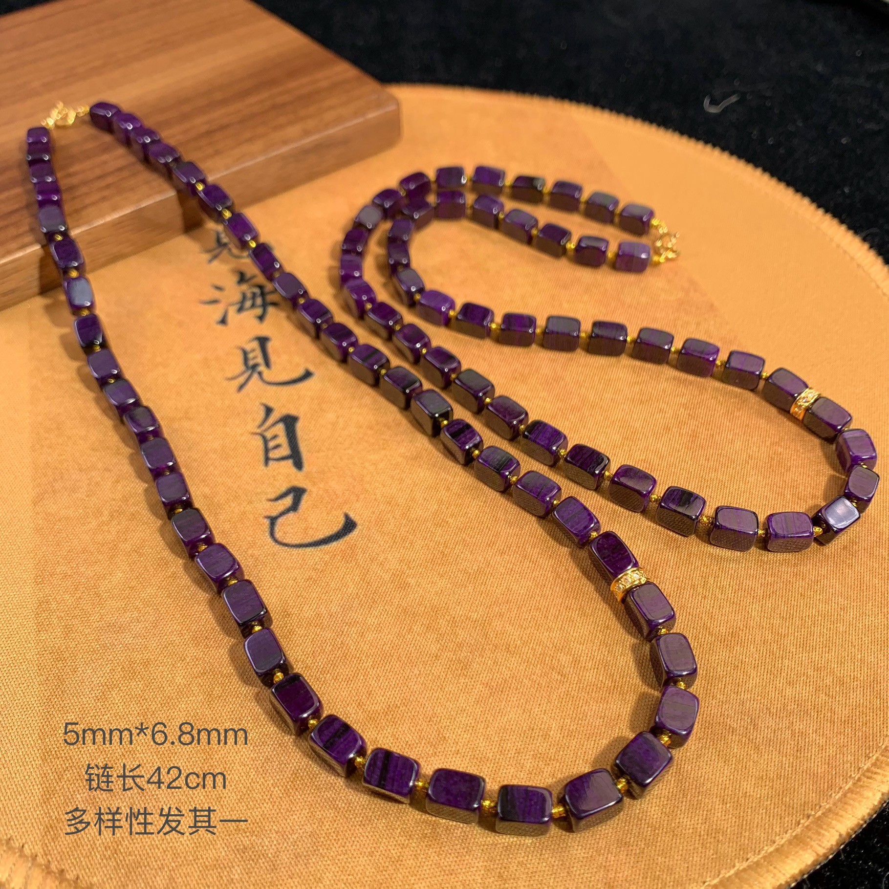 潮生石 |18K金镶舒俱来魔方项链5mm*6.5mm链长42cm/K01323