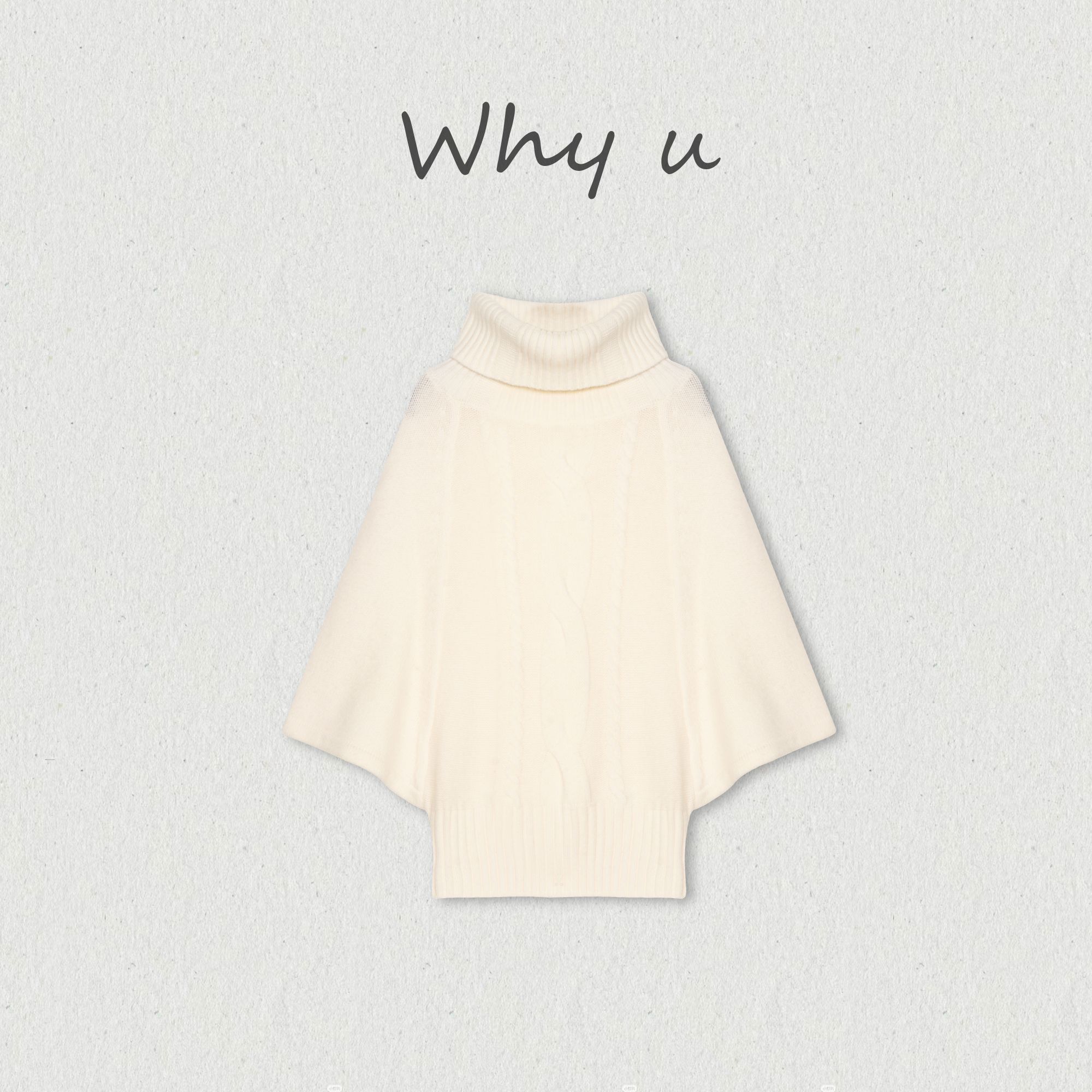 WHY U-25AW秋冬100羊毛高领麻花披肩套头羊毛衫【】