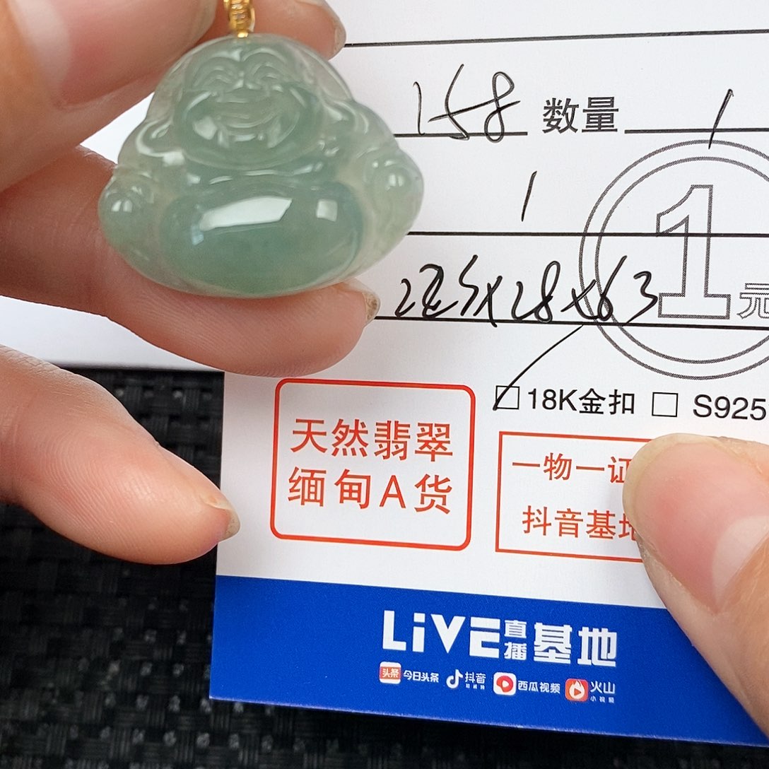 翡翠颈饰18K金镶嵌吊坠