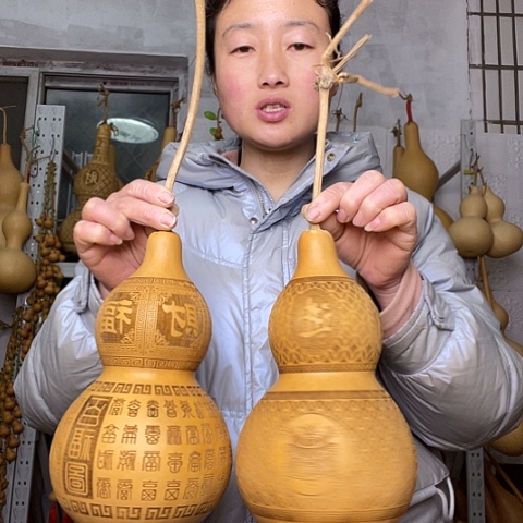 天然植物葫芦文玩
