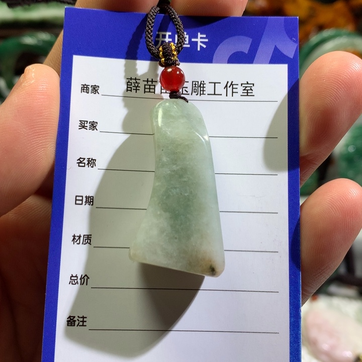 【闪购商品】独山玉颈饰未镶嵌