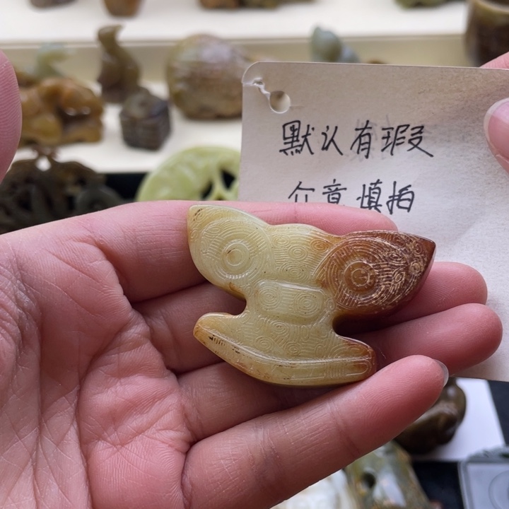 蛇纹石玉颈饰未镶嵌23