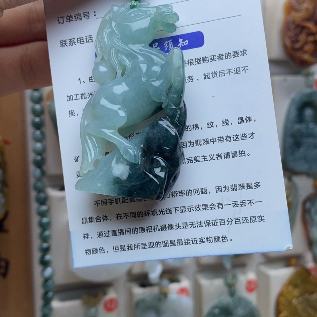 翡翠未镶嵌颈饰马
