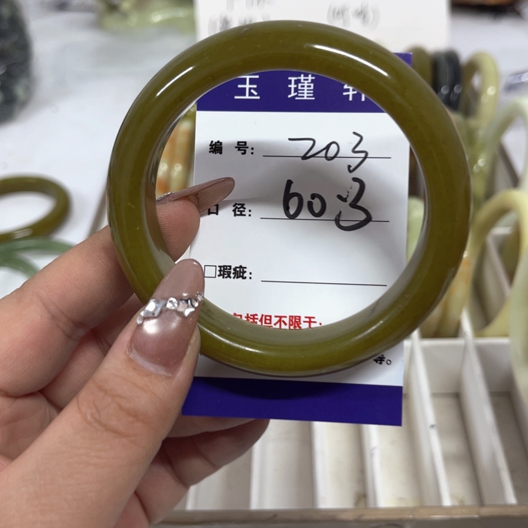 蛇纹石玉手镯未镶嵌