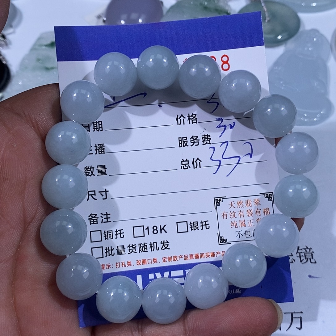 土***翡翠未镶嵌颈饰翡翠