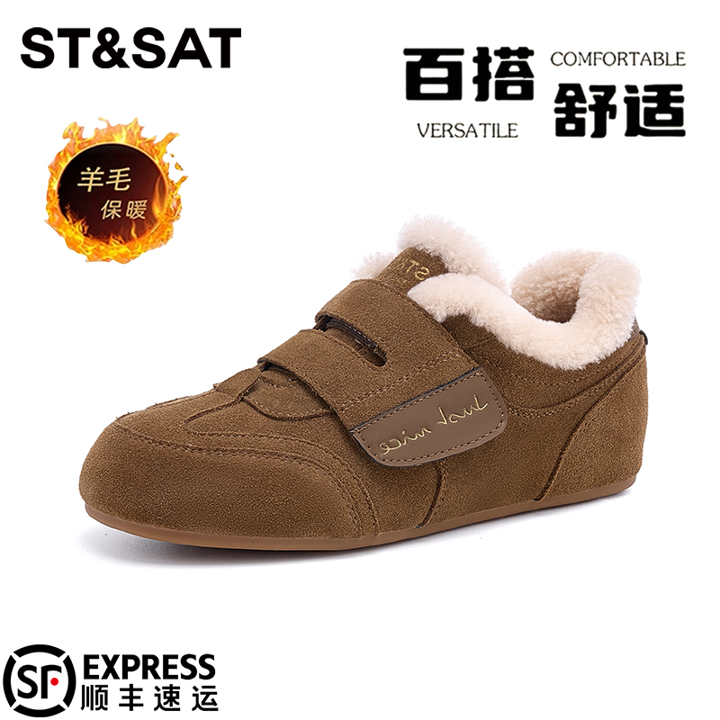 星期六魔术贴保暖德训鞋女2025冬季新款加绒勃肯雪地靴时尚休闲鞋