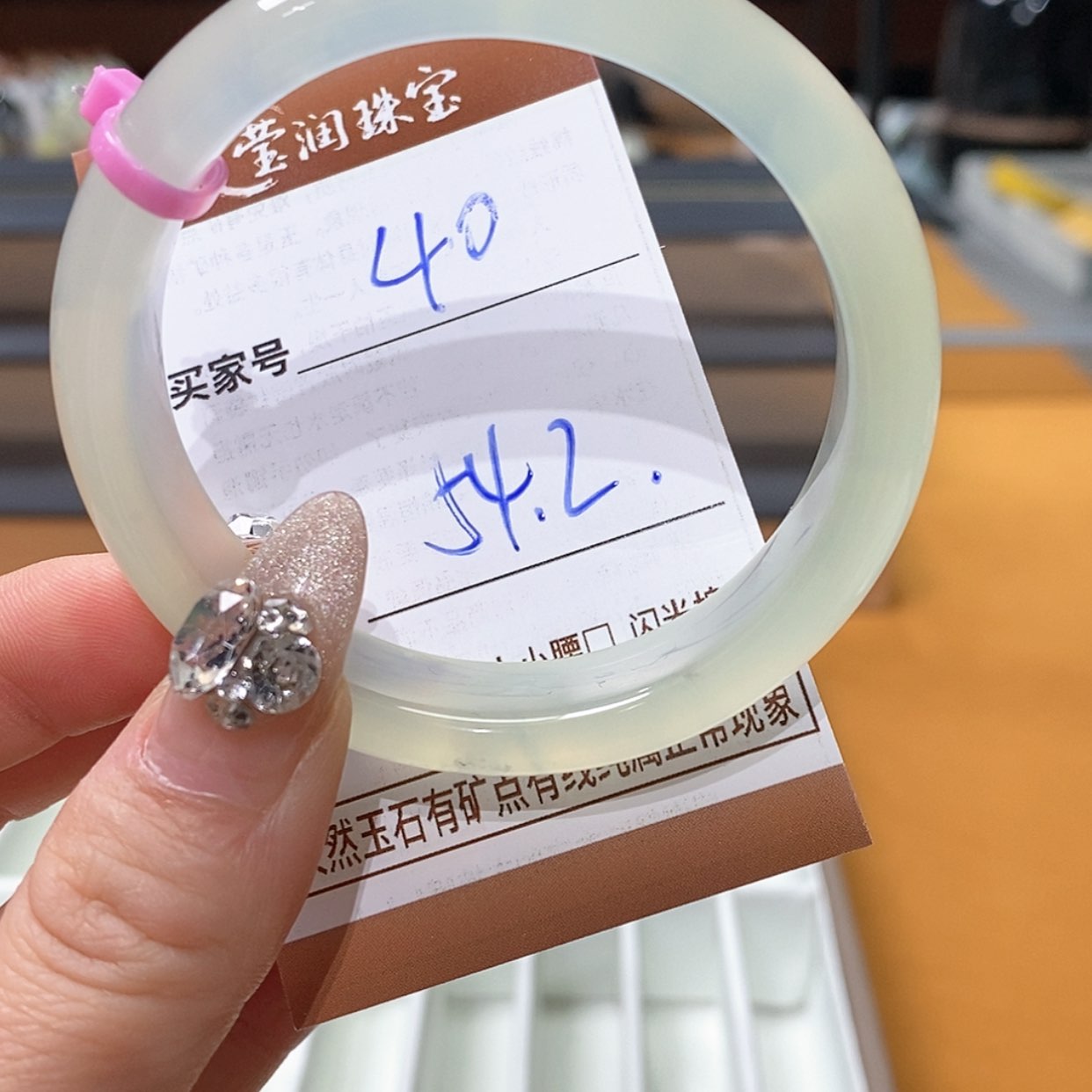 【闪购商品】蛇纹石玉手镯未镶嵌