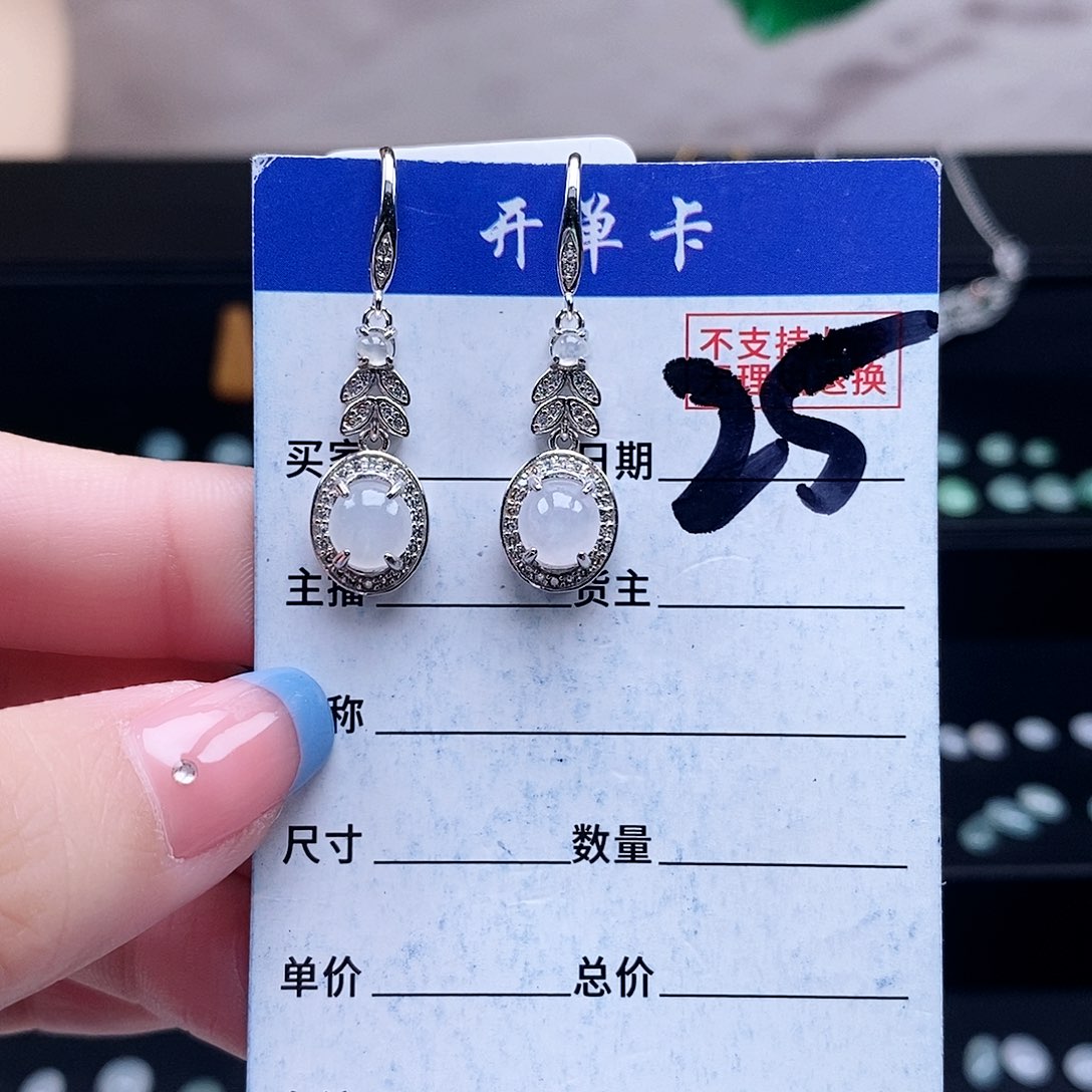 翡翠未镶嵌戒指耳环