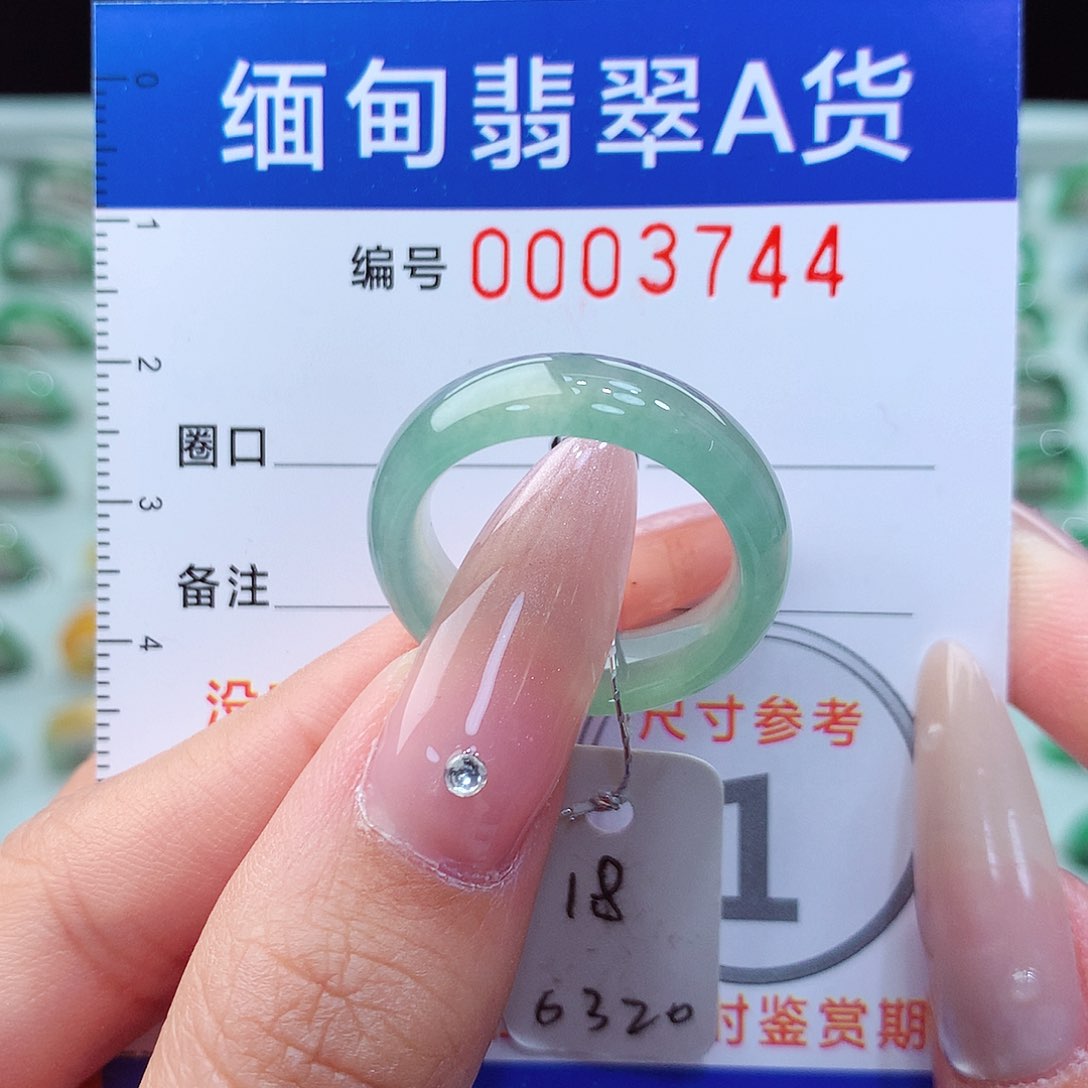 翡翠戒指未镶嵌18号
