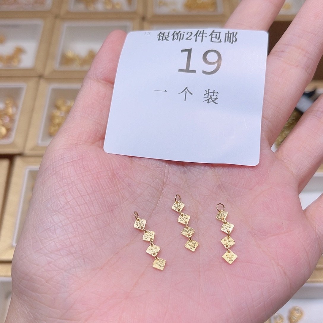 925银19 。        
