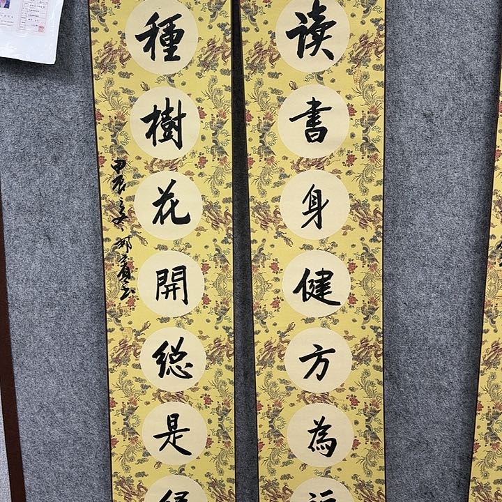 书法书法书法书法