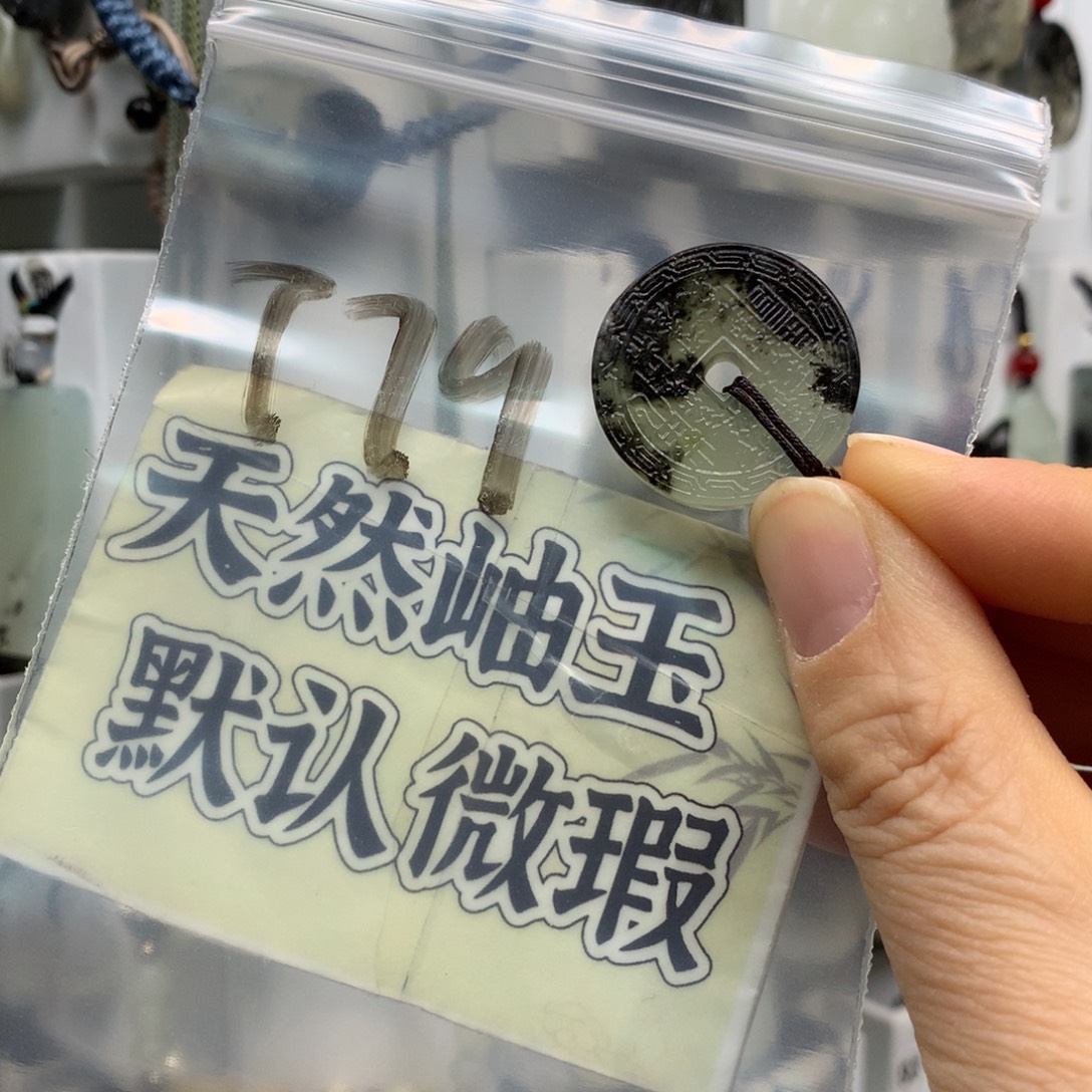 北***光蛇纹石玉未镶嵌颈饰