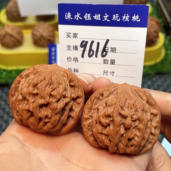 文玩核桃把件42全品粗筋虎9616