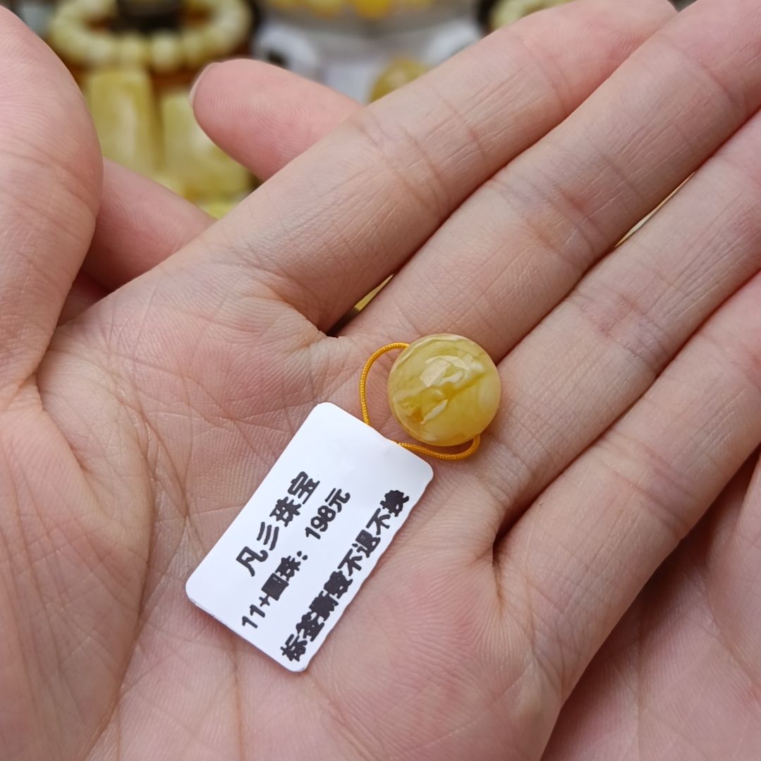 蜜蜡裸石未镶嵌俄料