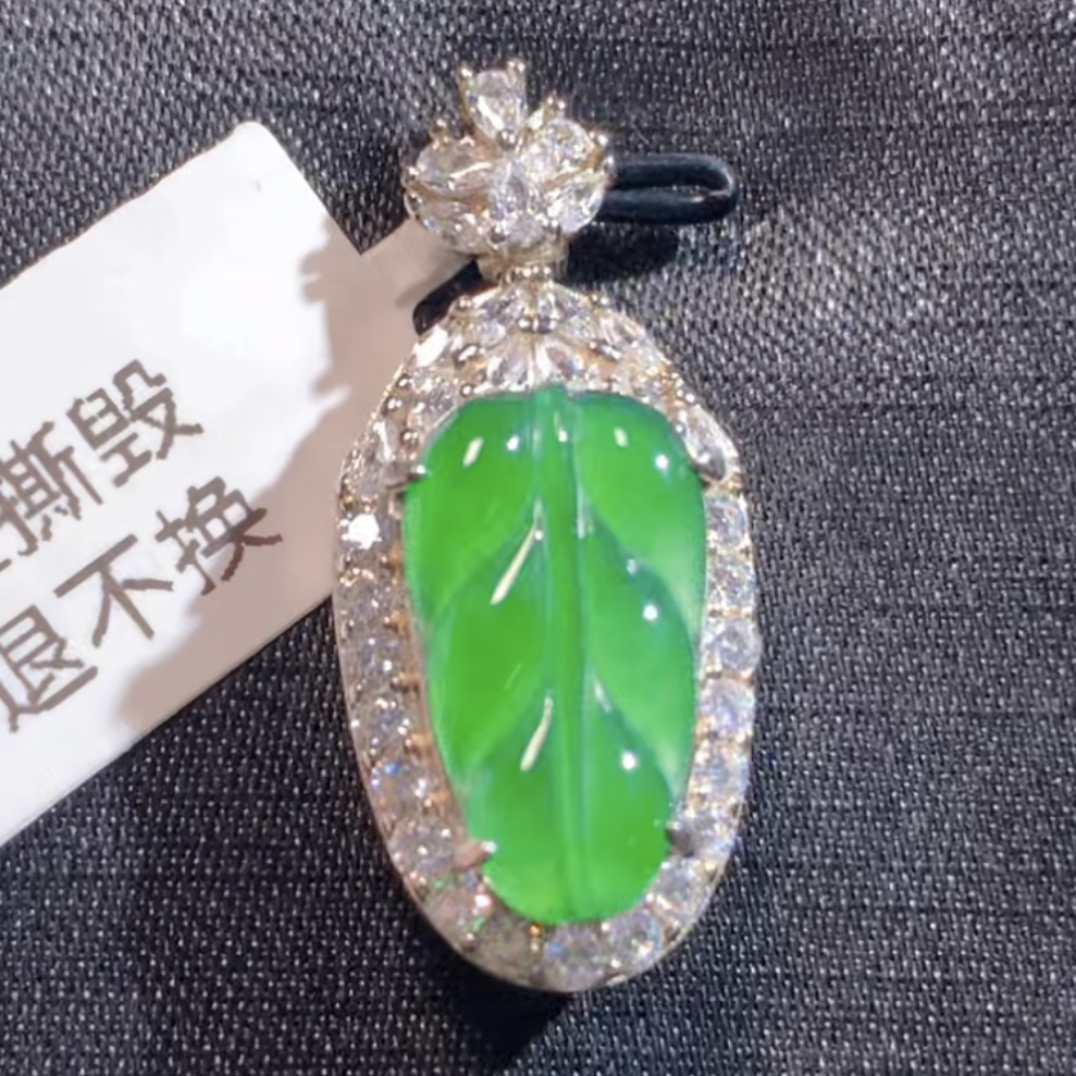 天然翡翠A货吊坠