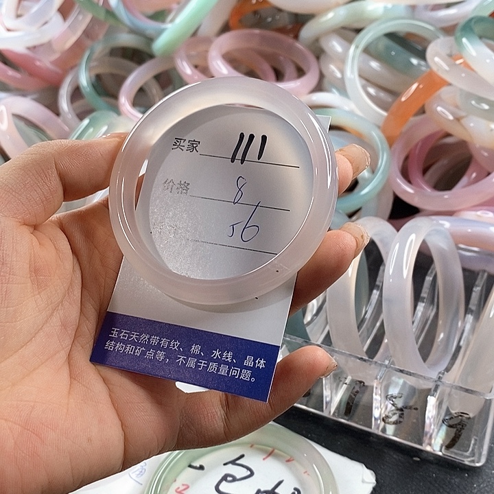 玛瑙/玉髓未镶嵌手镯111