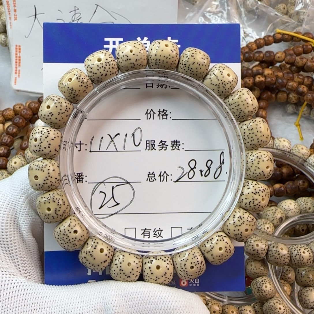 茜***壮吊坠星月菩提星月菩提手串25