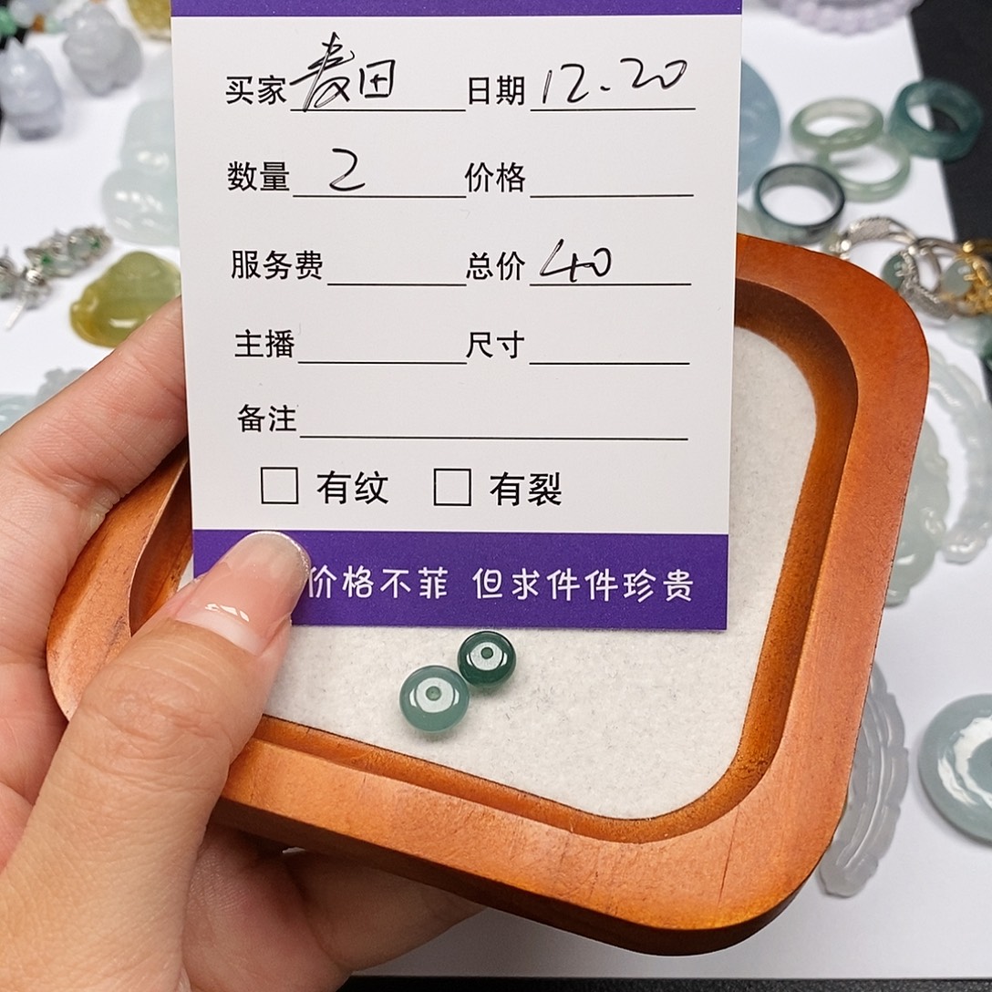 @***田翡翠未镶嵌颈饰11