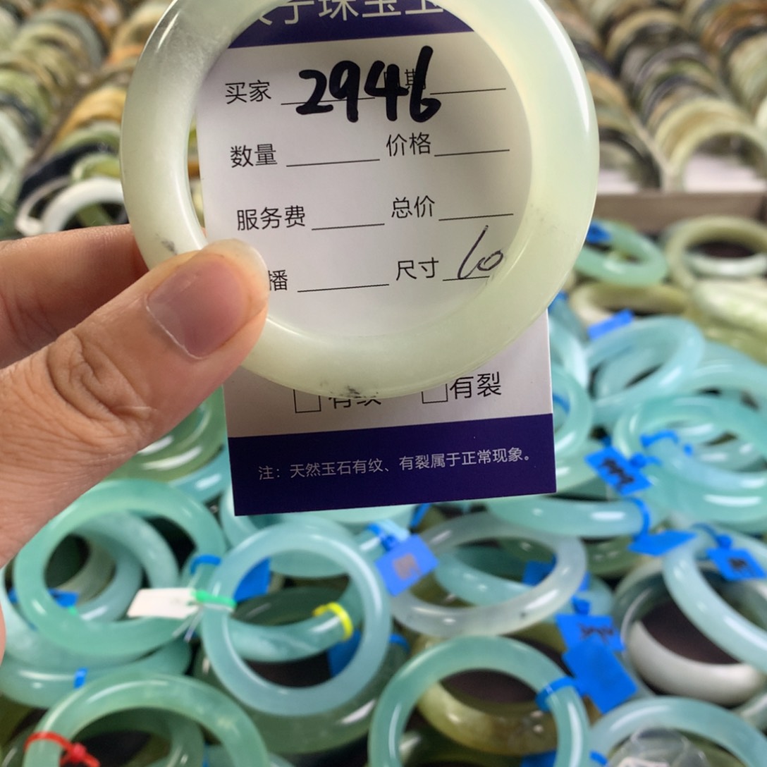 海***漠蛇纹石玉未镶嵌手镯2946