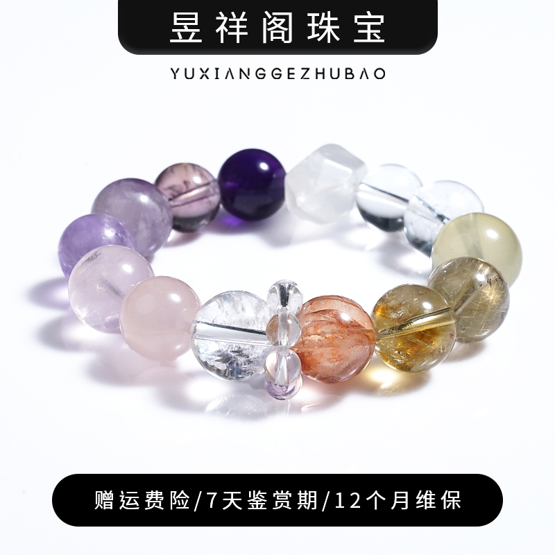 【十四行诗】 莎士比亚文艺复古水晶能量手串·决策力与贵人多样发一