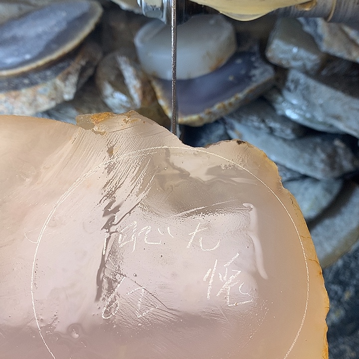 问***愧定制玛瑙天然玛瑙手镯