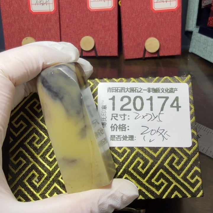 青田石1.2青田石雕厂家直销