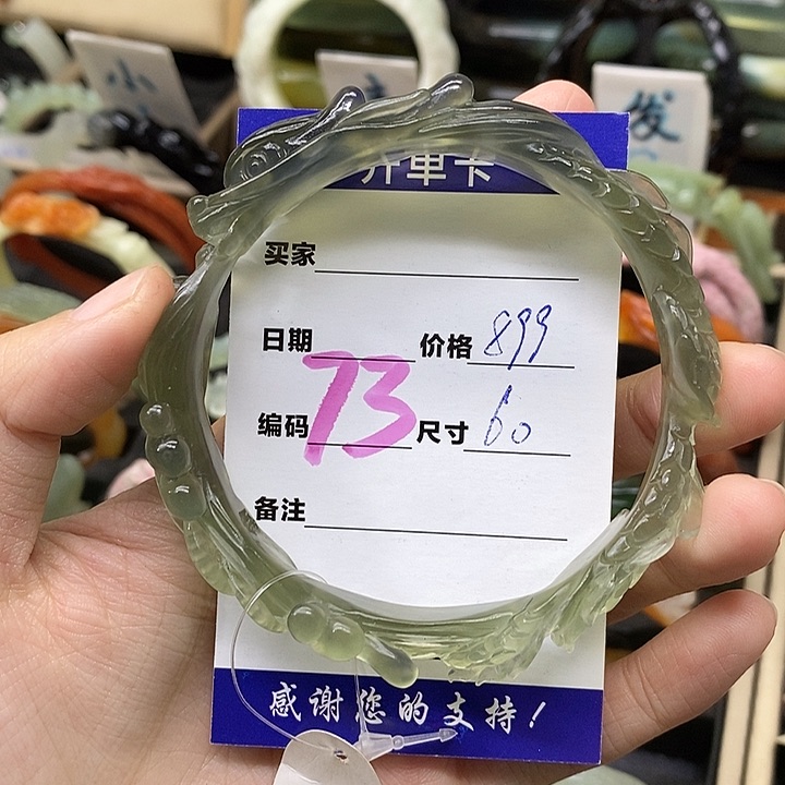 蛇纹石玉手镯未镶嵌