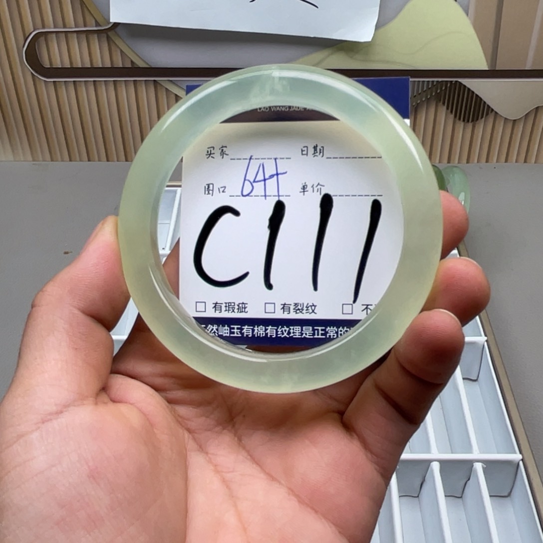 岫玉手镯手镯未镶嵌