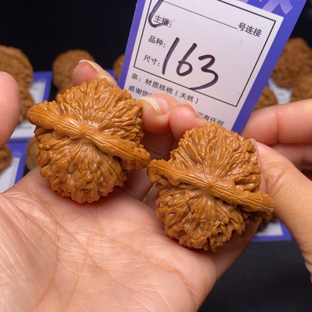 文玩核桃把件45四座楼163