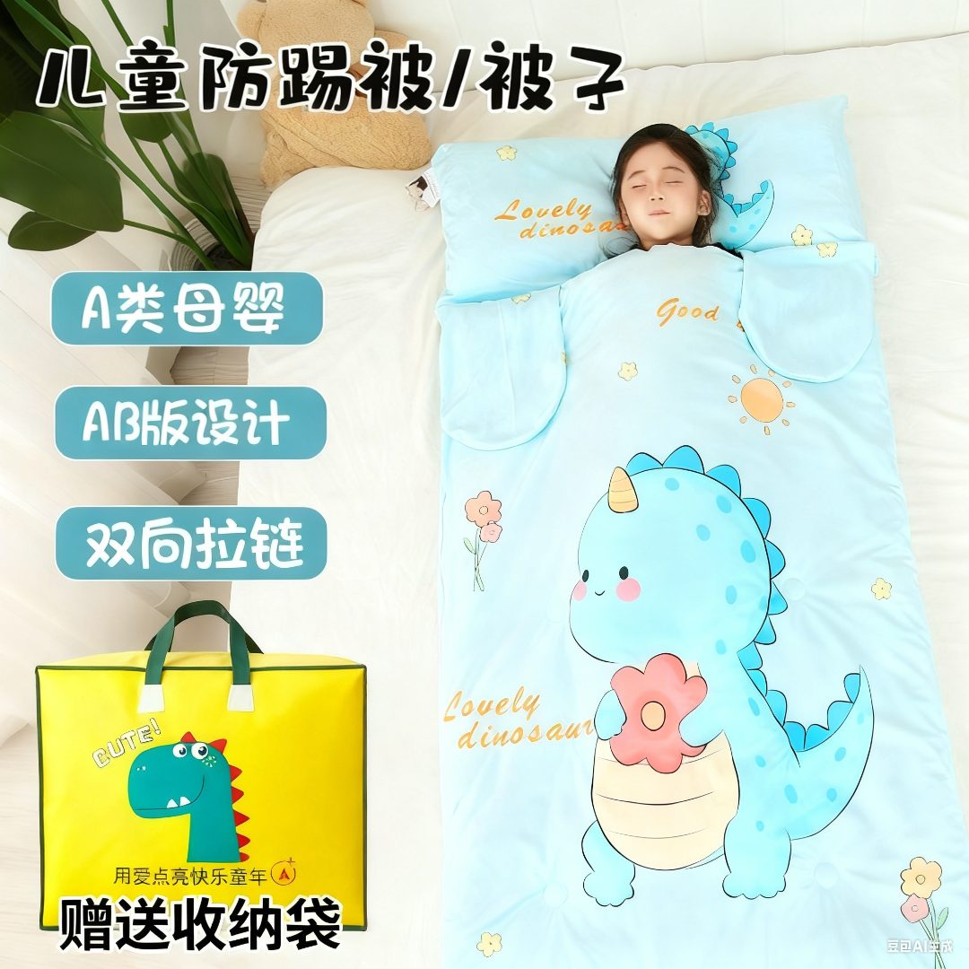 安优贝新生儿厚款防踢被多功能被子防止小孩踢被子加绒保暖神器