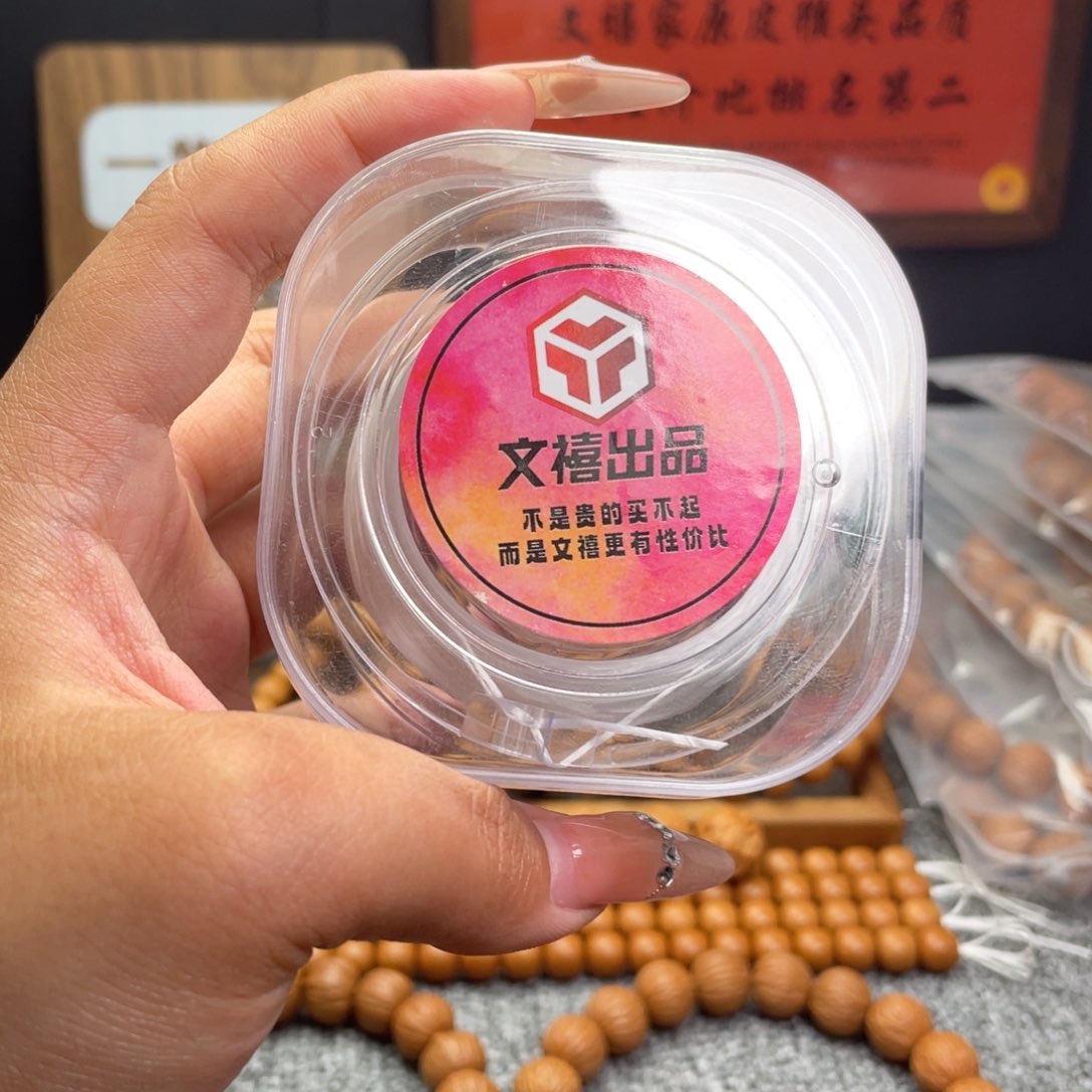 猴头核桃手串弹力线