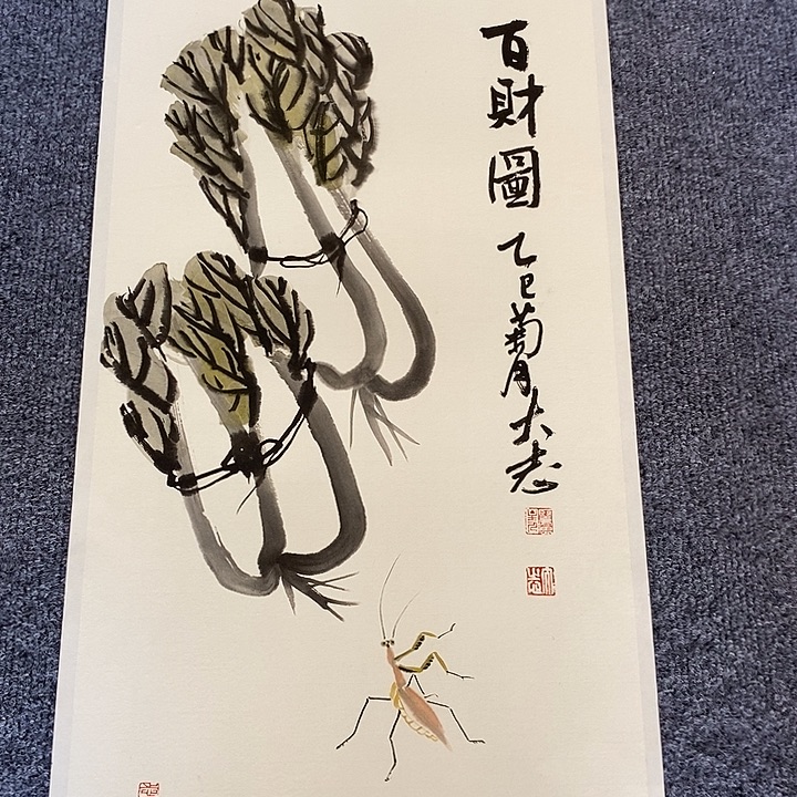 国画纯手绘国画写意作品34*68