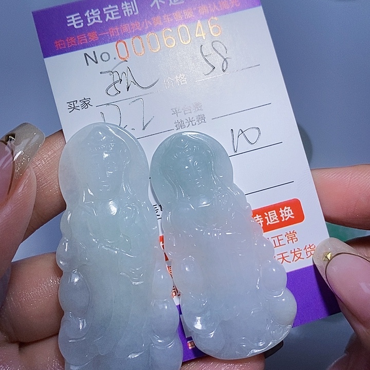 孤***）翡翠未镶嵌颈饰翡翠
