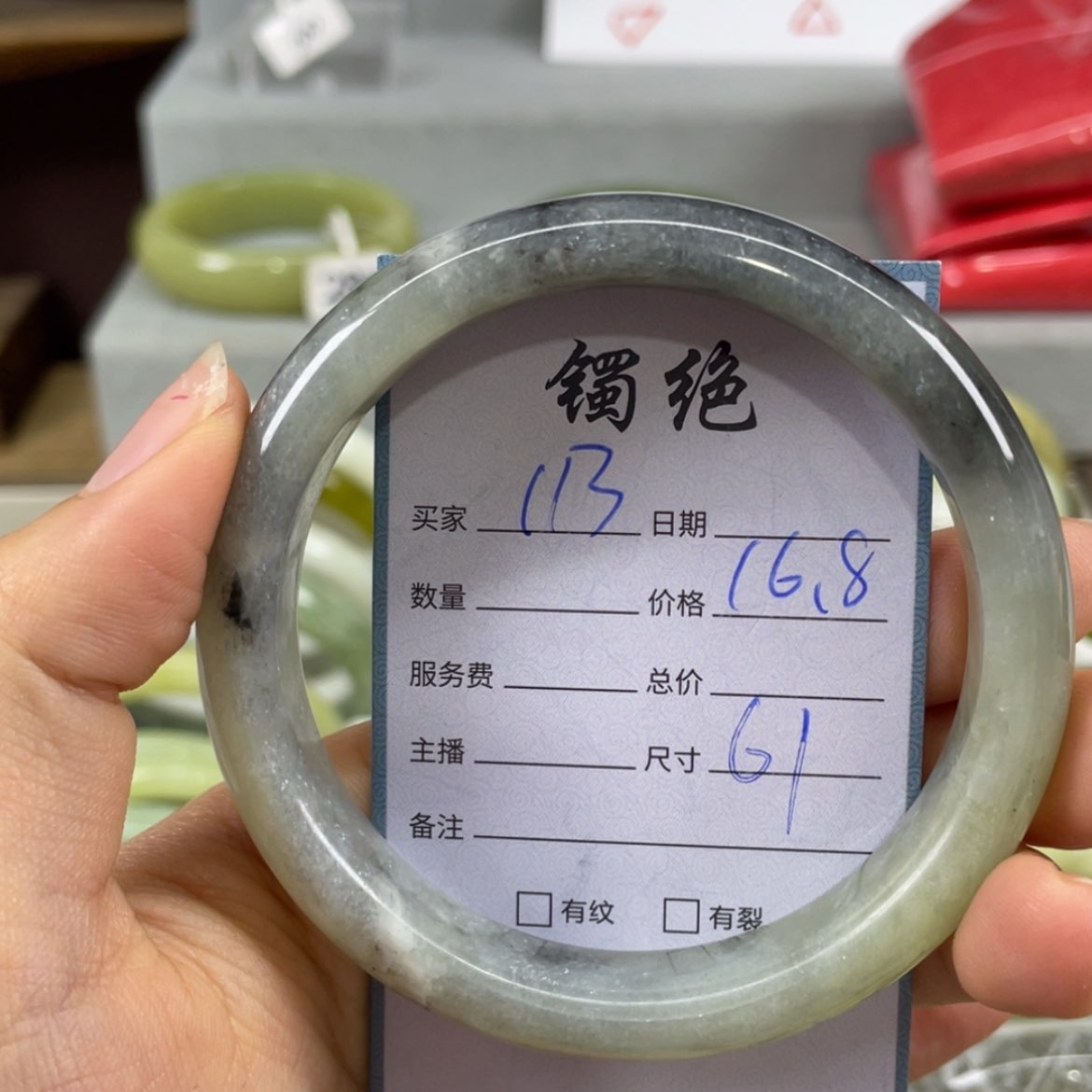 【闪购商品】蛇纹石玉未镶嵌手镯