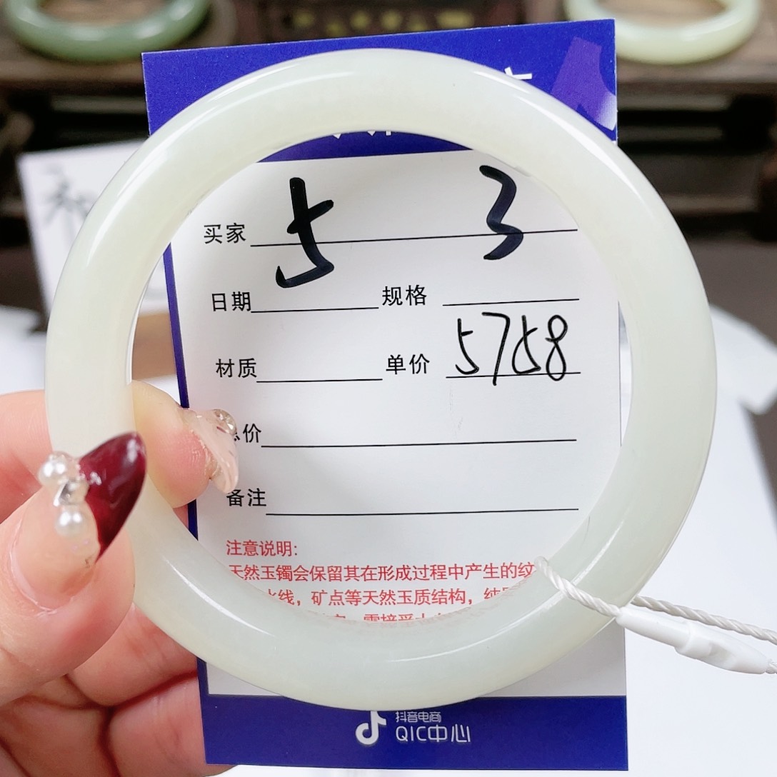 【闪购商品】和田玉手镯未镶嵌