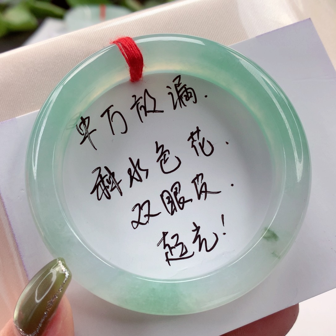 翡翠手镯未镶嵌54新货，小包容 小柒推荐！！！