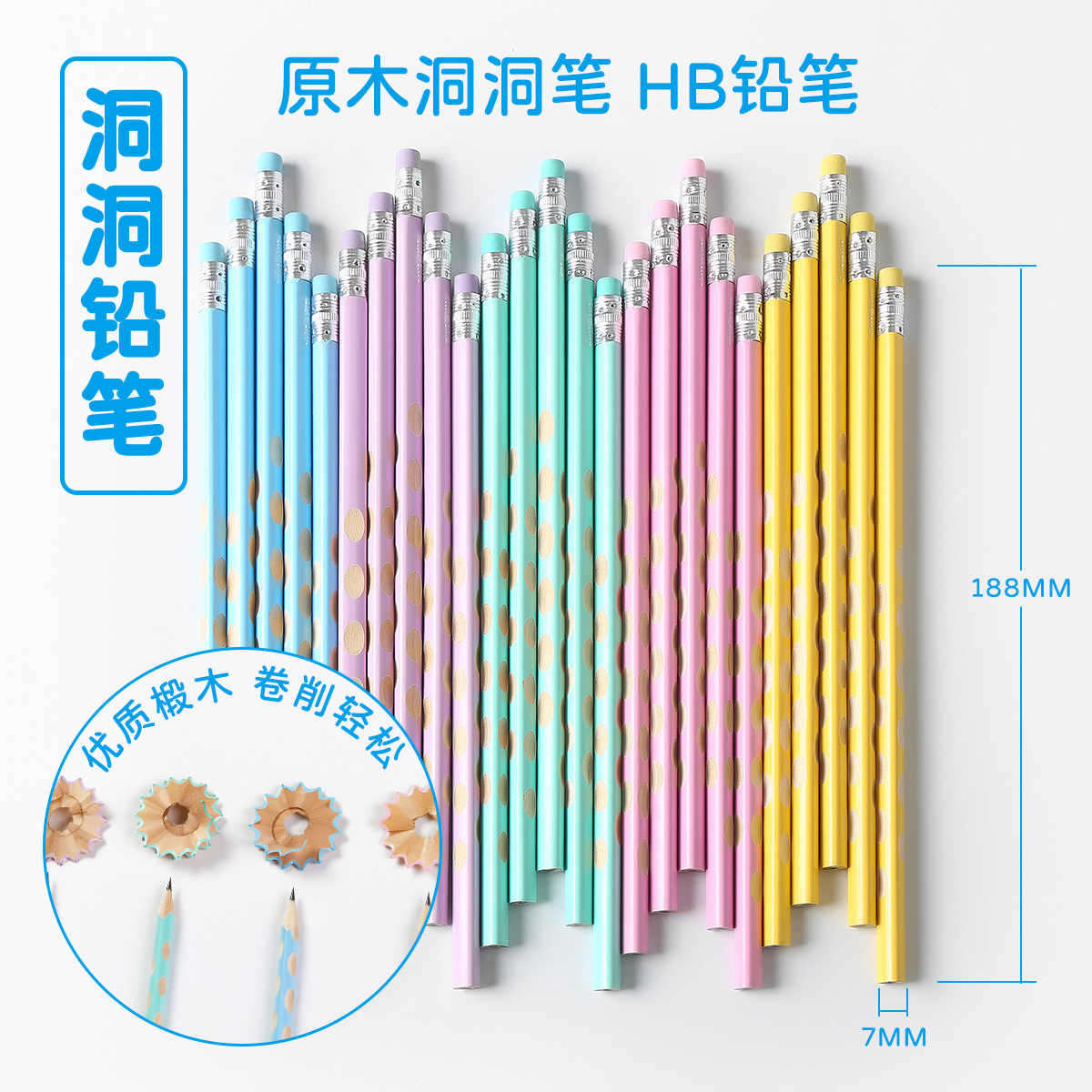 洞洞笔免费姓名定制三角杆HB铅芯适合幼儿园小学使用
