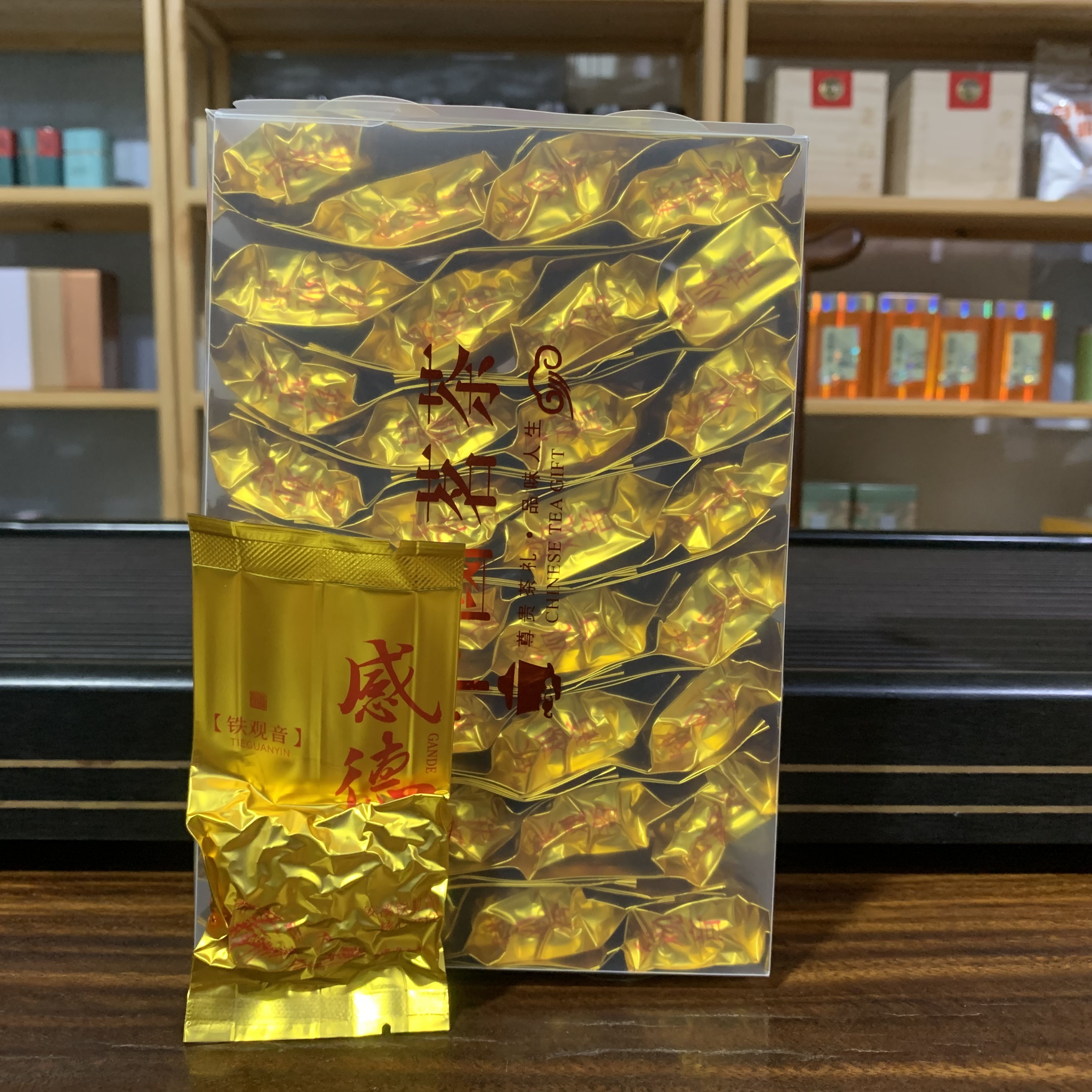印象感德 传统正味清香铁观音 淡雅花香 清香爽口