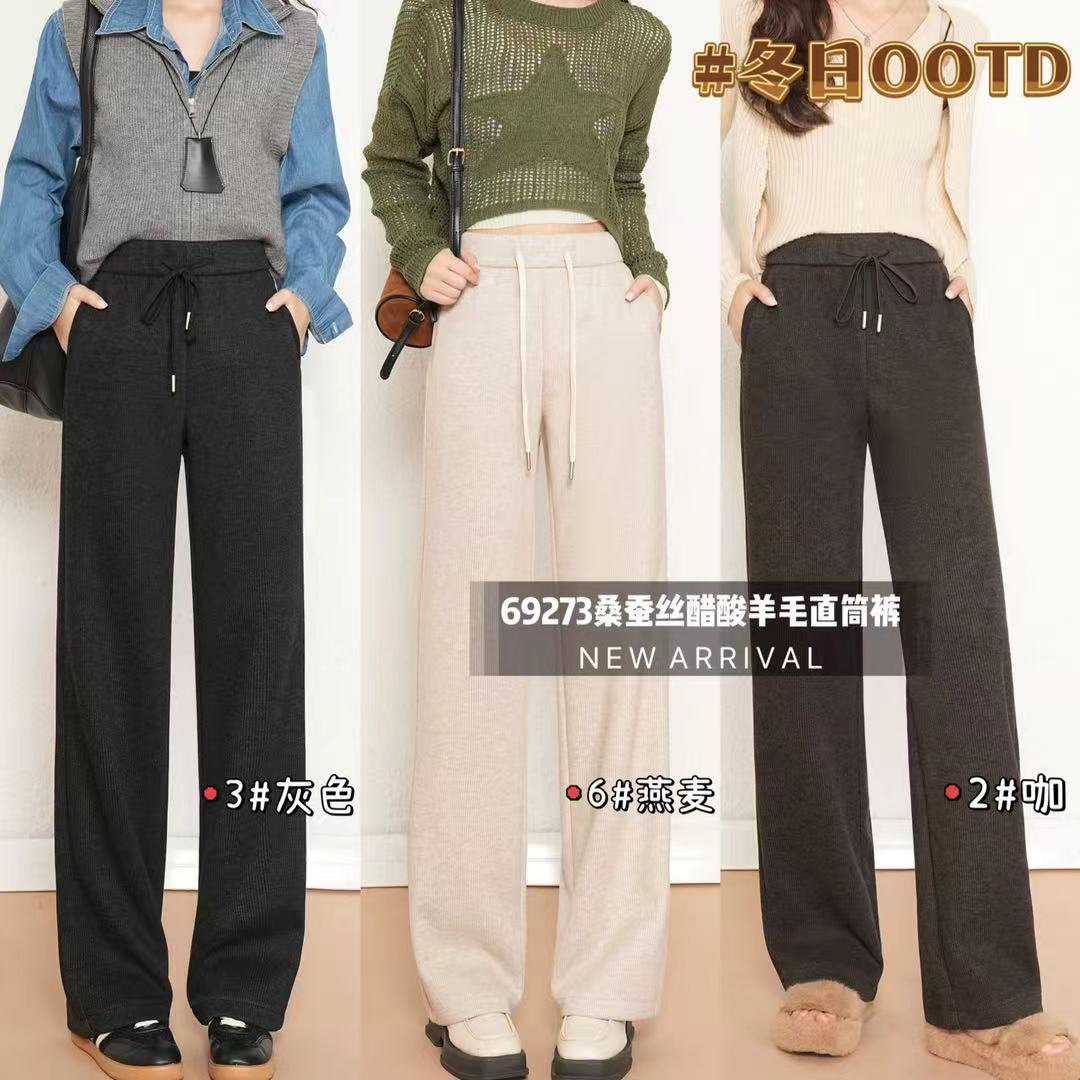 2025年女士休闲百搭直筒裤