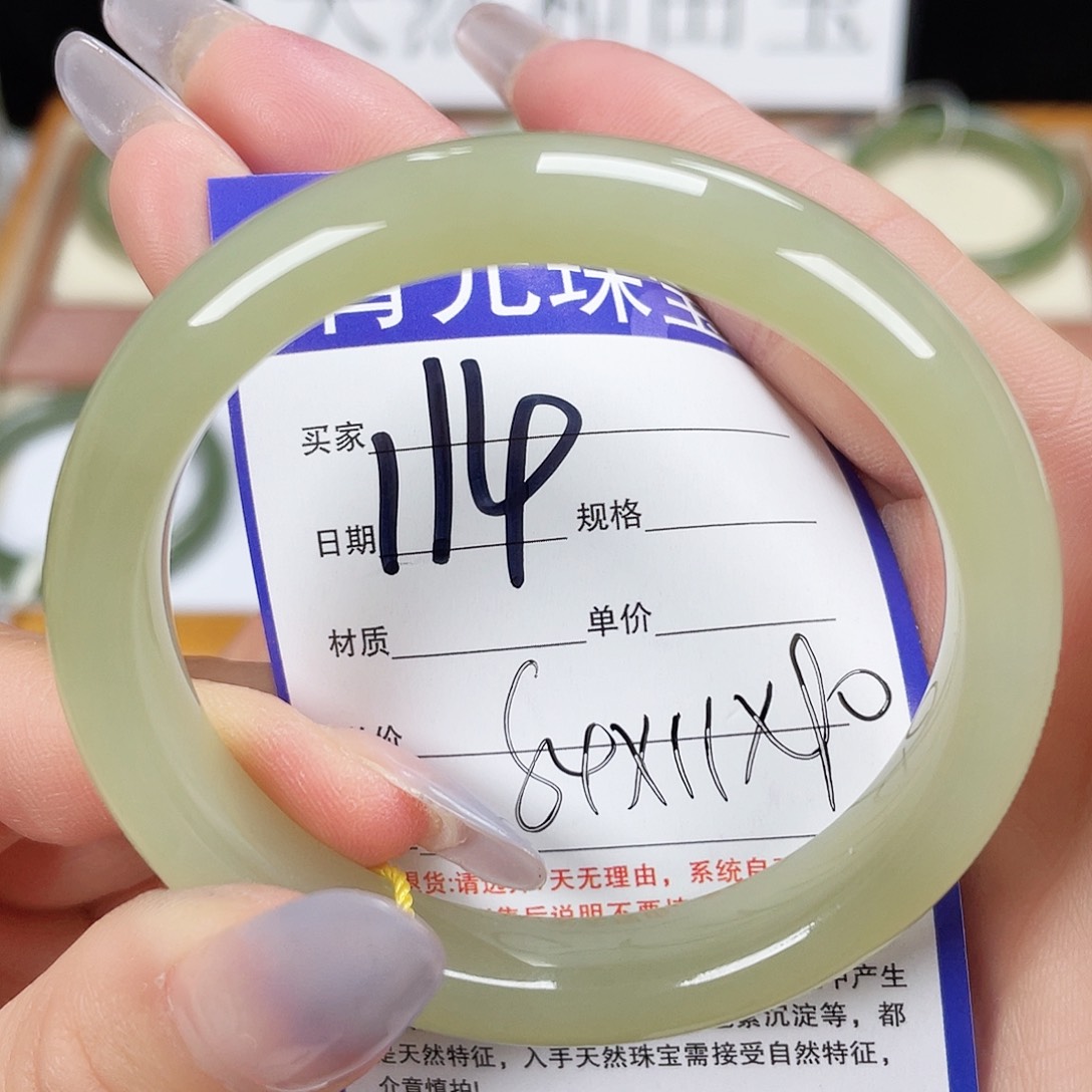 和田玉手镯未镶嵌