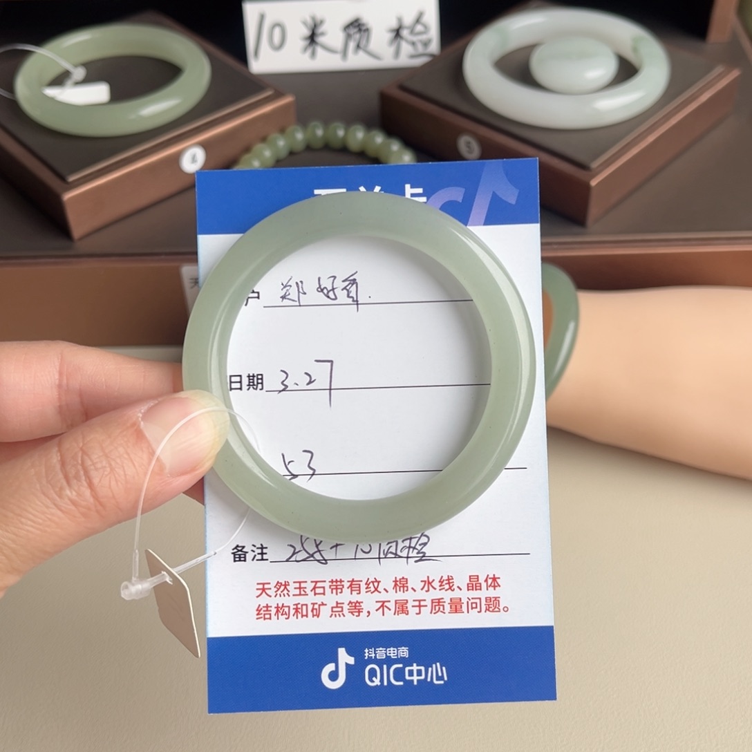 石英质玉未镶嵌手镯郑*看