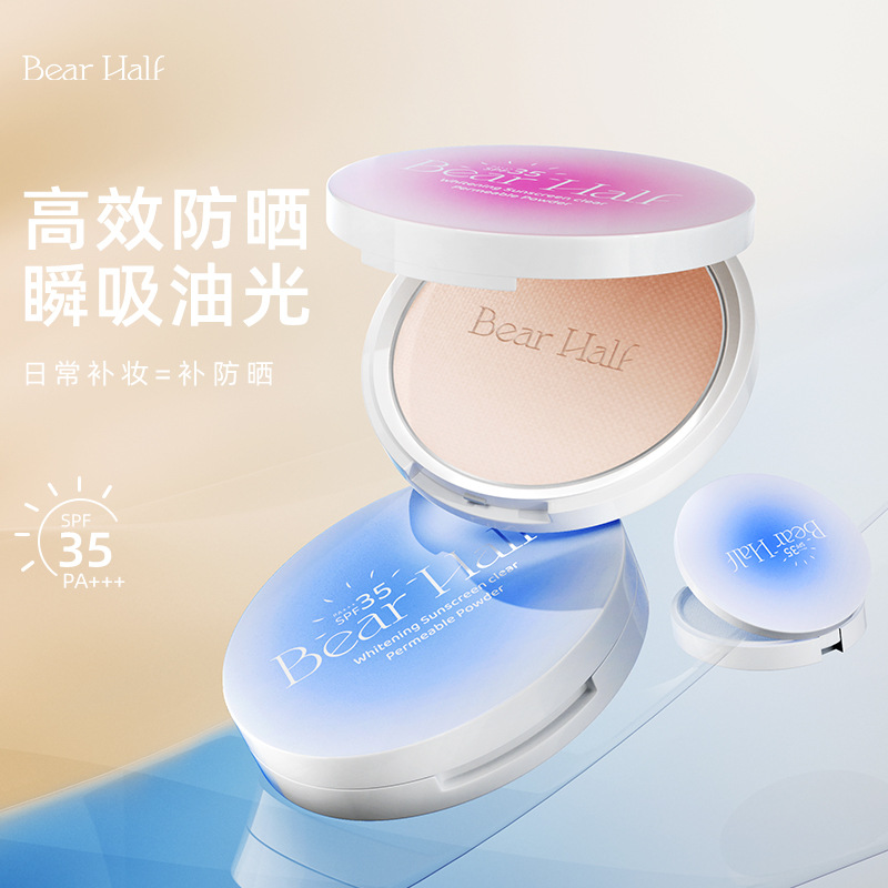 轻透定妆美白防晒粉饼补妆遮瑕持久控油雾感哑光防水补妆粉饼