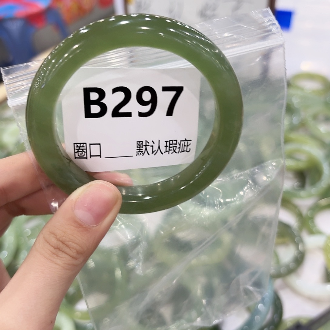 Z***t蛇纹石玉未镶嵌手镯